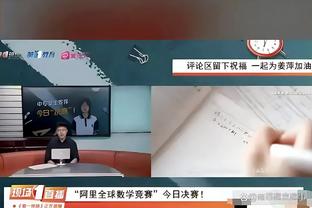 ?东契奇34+8+6 莱夫利16+17 小贾伦39分 独行侠轻取灰熊